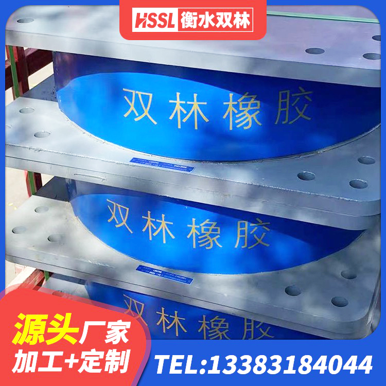 石阡县天然隔震橡胶支座 石阡县LRB隔震支座1000生产厂家 石阡县LNR水平分散型橡胶隔震支座厂家 石阡县LNR1100建筑隔震橡胶支座生产厂家 - 第6张