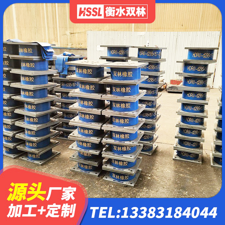 石阡县较高阻尼支座厂家 石阡县LRB减橡胶隔震支座 石阡县LNR900隔震橡胶支座生产加工 石阡县隔震支座供应商源头工厂 - 第5张