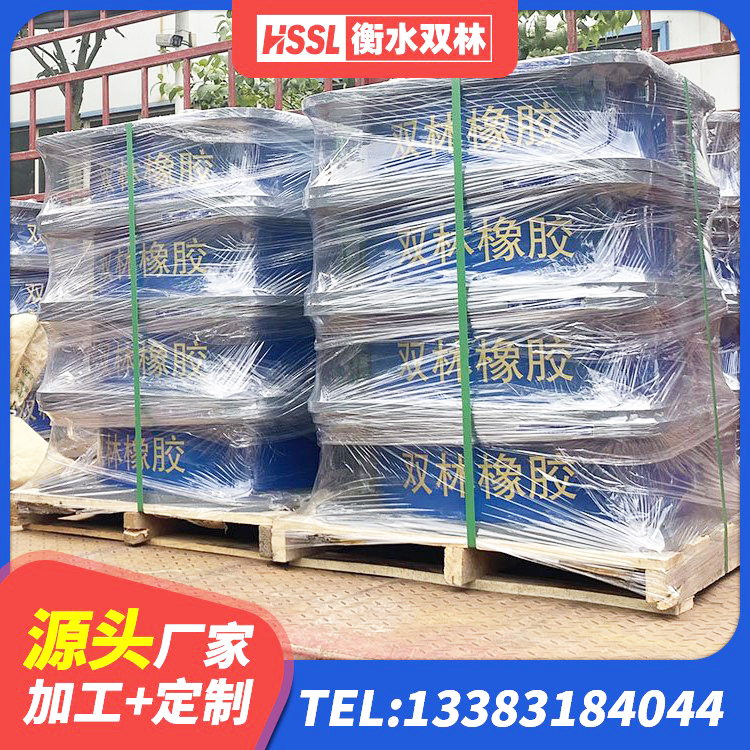 石阡县房建橡胶抗震支座什么价格 石阡县抗震式隔震支座厂家 石阡县LNRD-300建筑橡胶隔震支座厂家 石阡县水平分散型橡胶隔震支座厂家电话 - 第8张