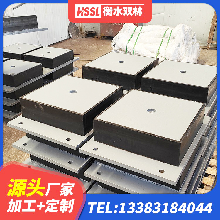 石阡县建筑楼梯隔震支座厂家 石阡县LNR900橡胶隔震支座什么价格 石阡县建筑结构橡胶隔震支座生产厂家 石阡县隔震支座厂家电话 - 第6张
