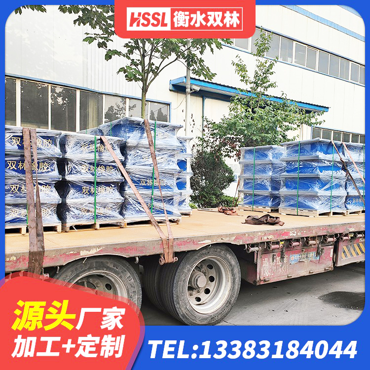 石阡县房建橡胶抗震支座什么价格 石阡县抗震式隔震支座厂家 石阡县LNRD-300建筑橡胶隔震支座厂家 石阡县水平分散型橡胶隔震支座厂家电话 - 第7张
