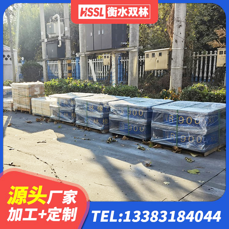 石阡县LRB隔震支座900(II型)厂家 石阡县钢连廊抗震支座生产厂家 石阡县高阻尼叠层隔震支座多少钱 石阡县钢结构房抗震支座厂家 - 第3张