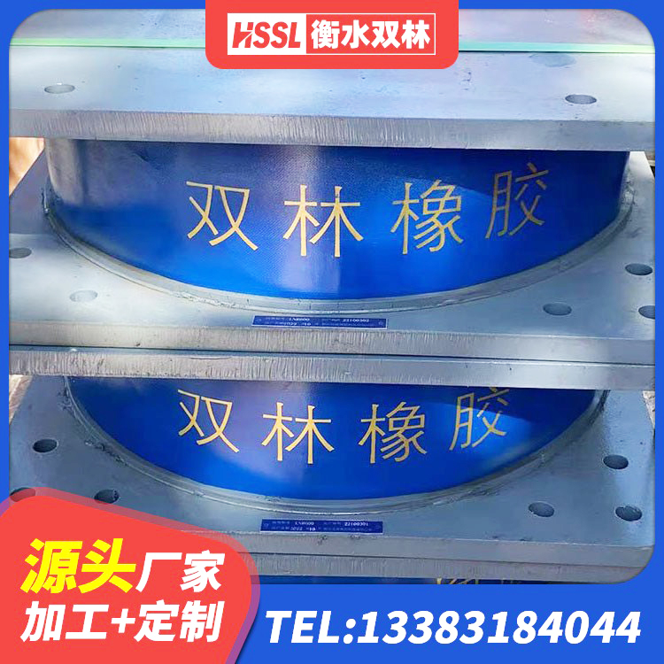 石阡县建筑铅芯减橡胶隔震支座生产厂家 石阡县抗震支座LNR生产厂家 石阡县LRB600铅芯橡胶隔震支座源头工厂 石阡县建筑高承载力耗能隔震支座厂家 - 第4张
