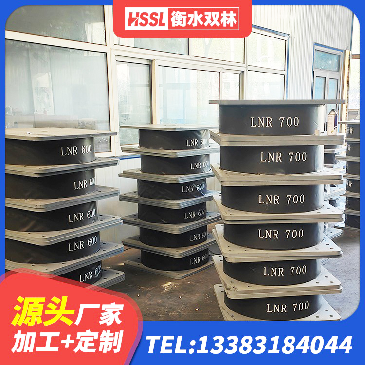石阡县减橡胶隔震支座源头工厂 石阡县LRB700铝芯隔震支座 石阡县LRB400成品铅芯橡胶隔震支座厂家 石阡县橡胶隔震支座LRB800厂家 - 第3张