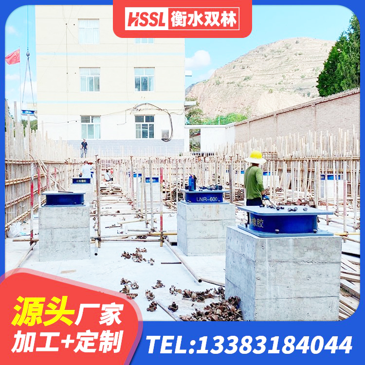 石阡县LNR700天然橡胶隔震支座多少钱 石阡县LRB900隔震支座厂家 石阡县隔震支座LRB600什么价格 石阡县LRB1500隔震支座厂家 - 第9张