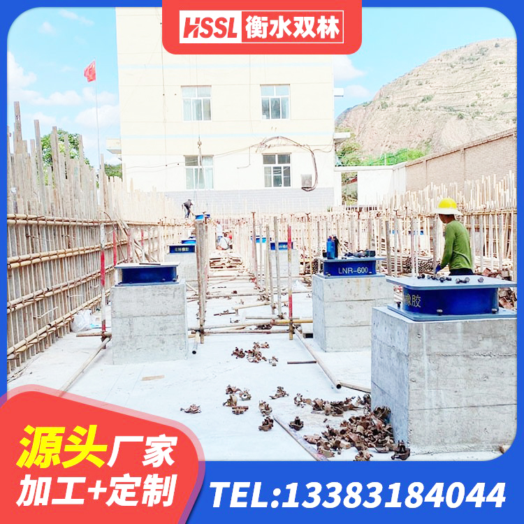 石阡县LNR700天然橡胶隔震支座多少钱 石阡县LRB900隔震支座厂家 石阡县隔震支座LRB600什么价格 石阡县LRB1500隔震支座厂家 - 第6张