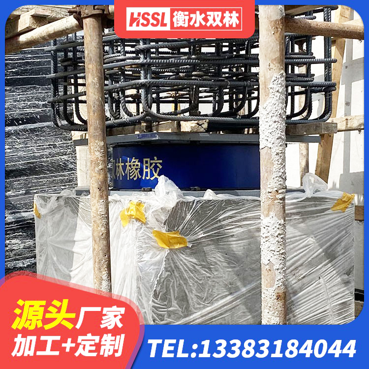 石阡县LNR建筑隔震支座厂家 石阡县民用减震支座厂家 石阡县建筑隔震支座I型生产厂家 石阡县防震支座源头工厂 - 第9张