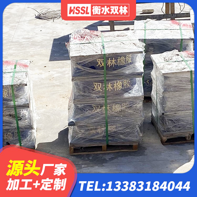 石阡县学校隔震支座厂家电话 石阡县LNR1000天然橡胶隔震支座多少钱 石阡县LNR隔震支座1000生产厂家 石阡县LRB800隔震支座多少钱 - 第2张