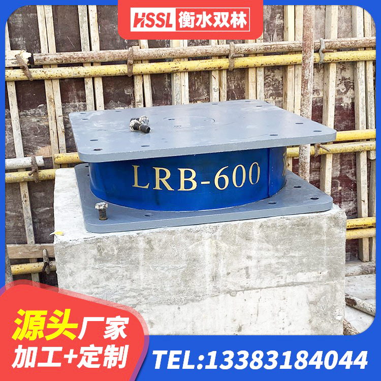 石阡县建筑高阻尼橡胶隔震支座HDR600生产厂家 石阡县抗震支座LRB600厂家 石阡县铅芯隔震支座价钱 石阡县铅芯隔震支座LRB700-Ⅱ生产厂家 - 第8张