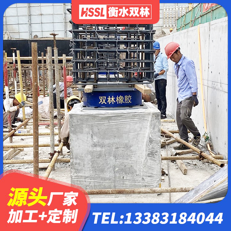 石阡县天然隔震橡胶支座 石阡县LRB隔震支座1000生产厂家 石阡县LNR水平分散型橡胶隔震支座厂家 石阡县LNR1100建筑隔震橡胶支座生产厂家 - 第5张