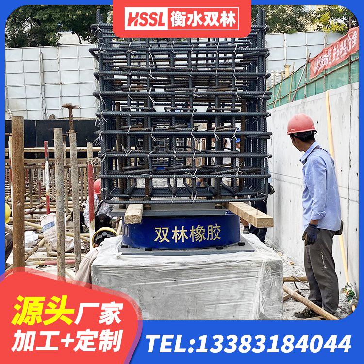 石阡县建筑楼梯隔震支座厂家 石阡县LNR900橡胶隔震支座什么价格 石阡县建筑结构橡胶隔震支座生产厂家 石阡县隔震支座厂家电话 - 第5张