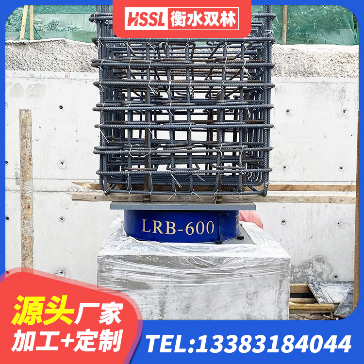 石阡县LRB隔震支座900(II型)厂家 石阡县钢连廊抗震支座生产厂家 石阡县高阻尼叠层隔震支座多少钱 石阡县钢结构房抗震支座厂家 - 第5张