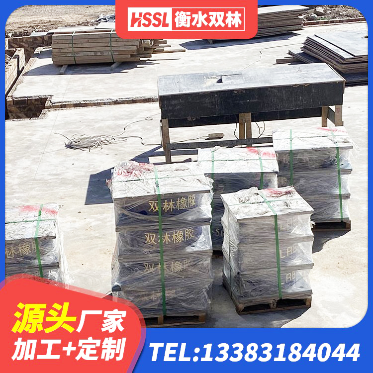 石阡县LRB隔震支座900(II型)厂家 石阡县钢连廊抗震支座生产厂家 石阡县高阻尼叠层隔震支座多少钱 石阡县钢结构房抗震支座厂家 - 第2张