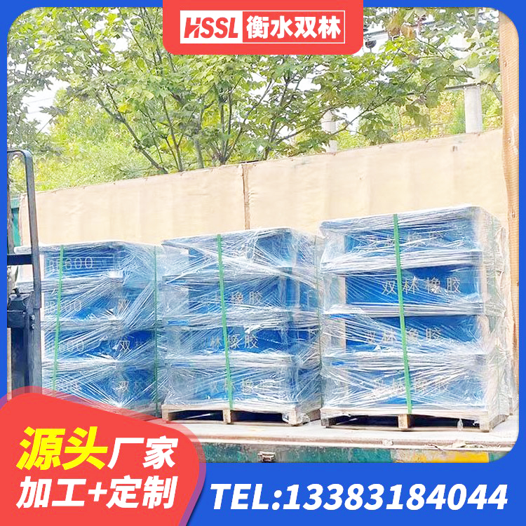 石阡县房建橡胶抗震支座什么价格 石阡县抗震式隔震支座厂家 石阡县LNRD-300建筑橡胶隔震支座厂家 石阡县水平分散型橡胶隔震支座厂家电话 - 第9张