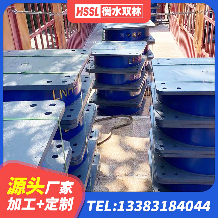 石阡县较高阻尼支座厂家 石阡县LRB减橡胶隔震支座 石阡县LNR900隔震橡胶支座生产加工 石阡县隔震支座供应商源头工厂 - 第2张