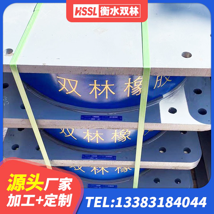 石阡县楼房隔震支座厂家电话 石阡县隔震支座LRB600厂家 石阡县建筑减隔震橡胶支座厂家电话 石阡县HDR600隔震支座厂家 - 第4张