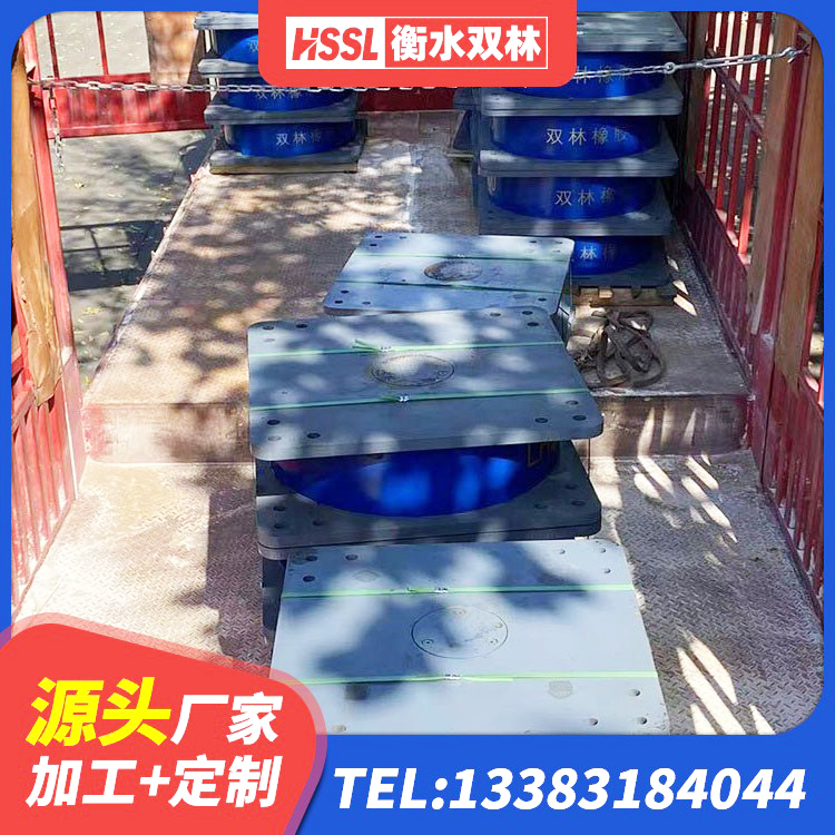 石阡县防震橡胶隔震支座源头工厂 石阡县建筑铅芯减橡胶隔震支座源头工厂 石阡县LNR隔震支座1300(II型)生产厂家 石阡县建筑小型隔震支座 - 第1张