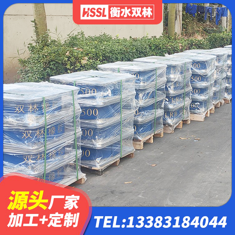 石阡县学校隔震支座厂家电话 石阡县LNR1000天然橡胶隔震支座多少钱 石阡县LNR隔震支座1000生产厂家 石阡县LRB800隔震支座多少钱 - 第4张