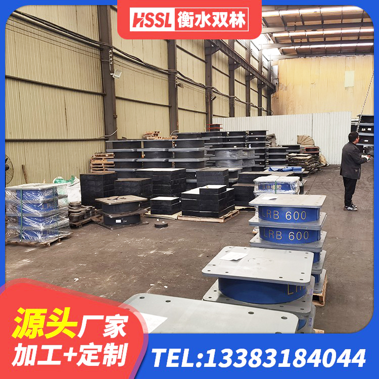 石阡县防震橡胶隔震支座源头工厂 石阡县建筑铅芯减橡胶隔震支座源头工厂 石阡县LNR隔震支座1300(II型)生产厂家 石阡县建筑小型隔震支座 - 第5张