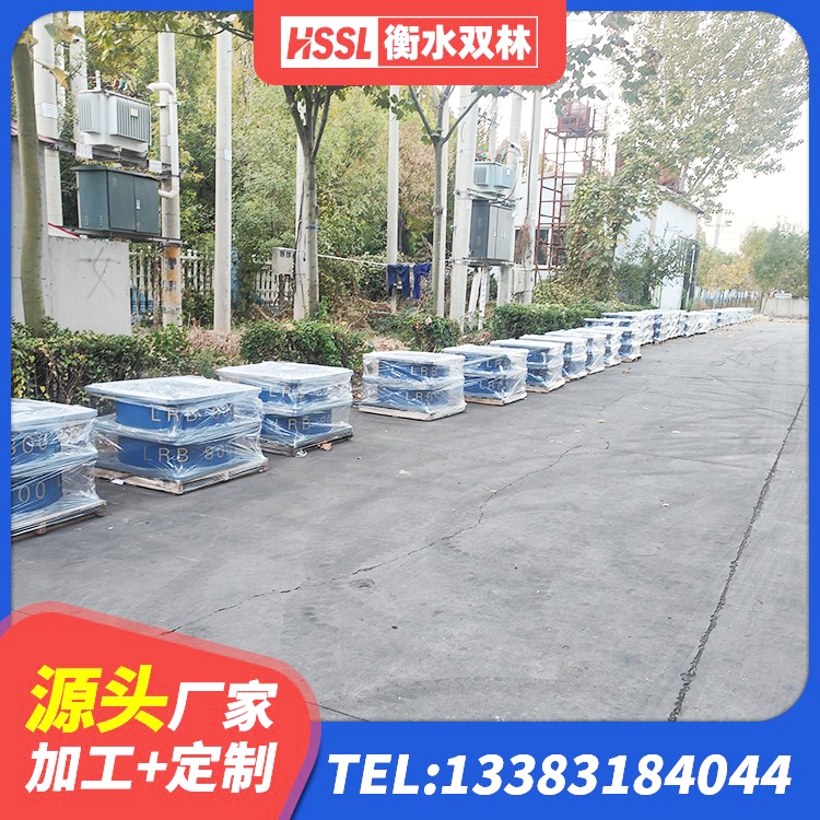 石阡县HDR1300隔震支座 石阡县隔震支座LNR600 石阡县建筑橡胶隔震支座系统 石阡县天然橡胶隔震支座(LNR)什么价格 - 第2张