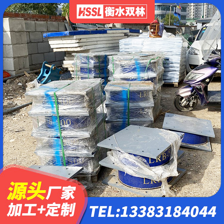 石阡县HDR1100高阻尼橡胶支座厂家电话 石阡县建筑隔震层隔震支座厂家 石阡县LNR700天然橡胶隔震支座 石阡县HDR1200隔震支座生产厂家 - 第7张